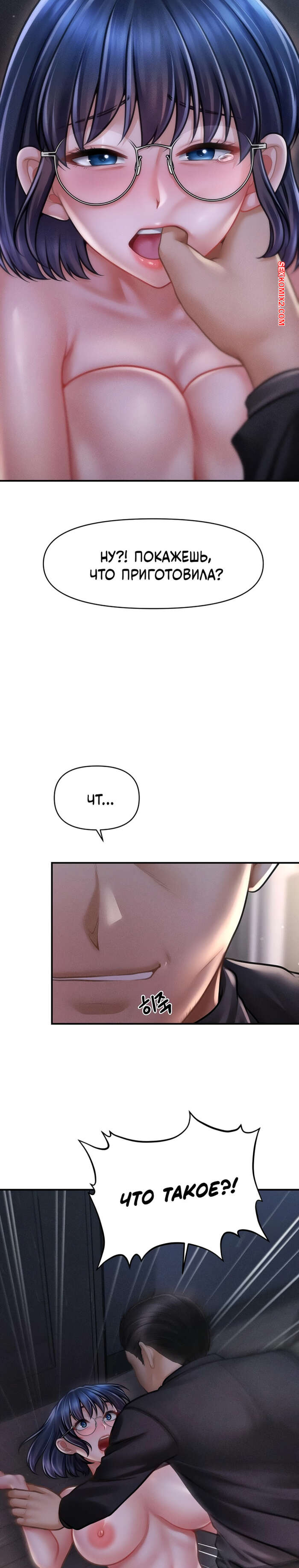 porno-komiks-tayniy-sin-predsedatelya--chast-10-i-11-i-12--the-chairmans-secret-son-seks-komiks-prinimal-dush-i-2025-10-25/porno-komiks-tayniy-sin-predsedatelya--chast-10-i-11-i-12--the-chairmans-secret-son-seks-komiks-prinimal-dush-i-2025-10-25-232942782.jpg