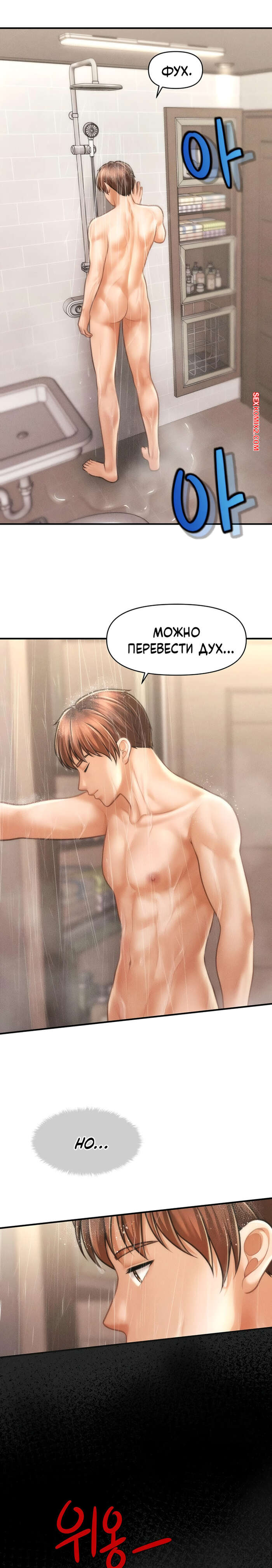 porno-komiks-tayniy-sin-predsedatelya--chast-10-i-11-i-12--the-chairmans-secret-son-seks-komiks-prinimal-dush-i-2025-10-25/porno-komiks-tayniy-sin-predsedatelya--chast-10-i-11-i-12--the-chairmans-secret-son-seks-komiks-prinimal-dush-i-2025-10-25-310112143.jpg