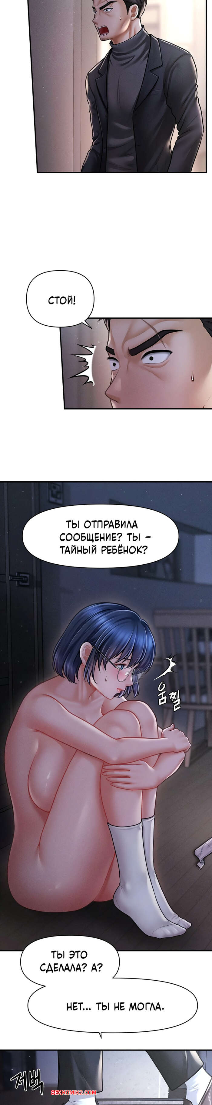 porno-komiks-tayniy-sin-predsedatelya--chast-10-i-11-i-12--the-chairmans-secret-son-seks-komiks-prinimal-dush-i-2025-10-25/porno-komiks-tayniy-sin-predsedatelya--chast-10-i-11-i-12--the-chairmans-secret-son-seks-komiks-prinimal-dush-i-2025-10-25-35201953.jpg