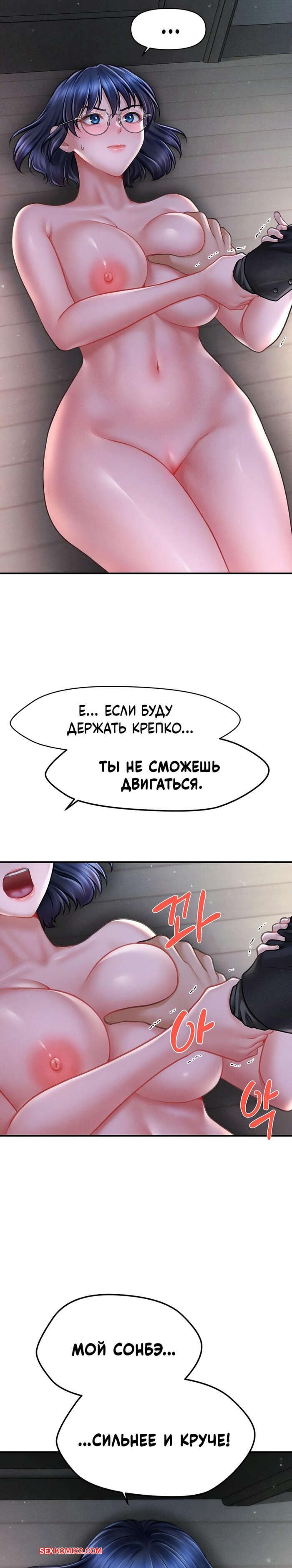porno-komiks-tayniy-sin-predsedatelya--chast-10-i-11-i-12--the-chairmans-secret-son-seks-komiks-prinimal-dush-i-2025-10-25/porno-komiks-tayniy-sin-predsedatelya--chast-10-i-11-i-12--the-chairmans-secret-son-seks-komiks-prinimal-dush-i-2025-10-25-37157961.jpg