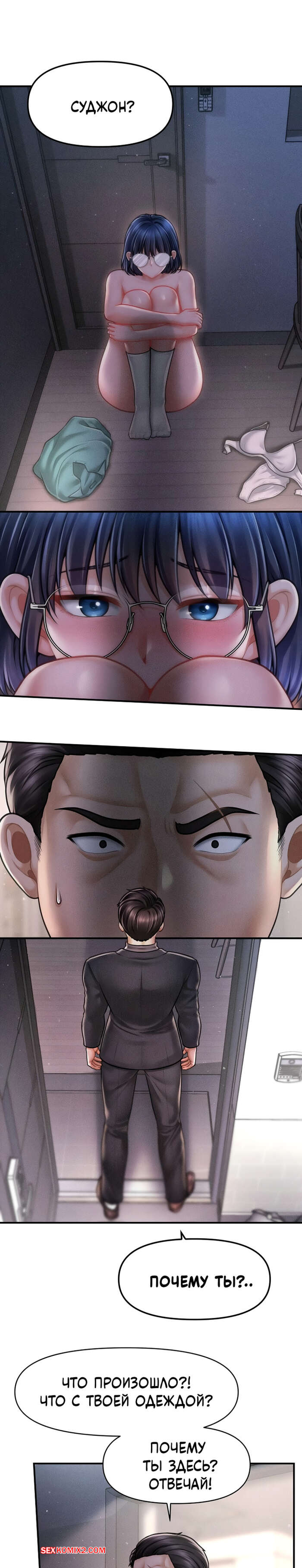 porno-komiks-tayniy-sin-predsedatelya--chast-10-i-11-i-12--the-chairmans-secret-son-seks-komiks-prinimal-dush-i-2025-10-25/porno-komiks-tayniy-sin-predsedatelya--chast-10-i-11-i-12--the-chairmans-secret-son-seks-komiks-prinimal-dush-i-2025-10-25-46570805.jpg