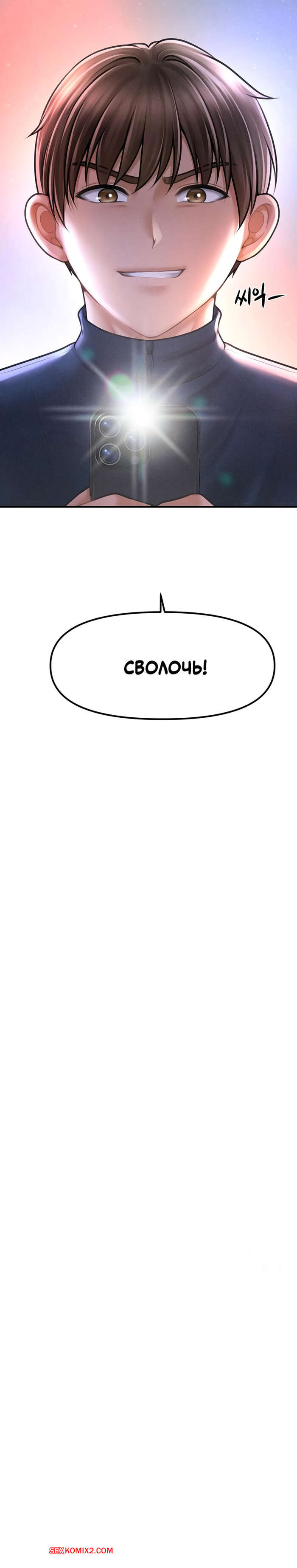 porno-komiks-tayniy-sin-predsedatelya--chast-10-i-11-i-12--the-chairmans-secret-son-seks-komiks-prinimal-dush-i-2025-10-25/porno-komiks-tayniy-sin-predsedatelya--chast-10-i-11-i-12--the-chairmans-secret-son-seks-komiks-prinimal-dush-i-2025-10-25-4824101972.jpg