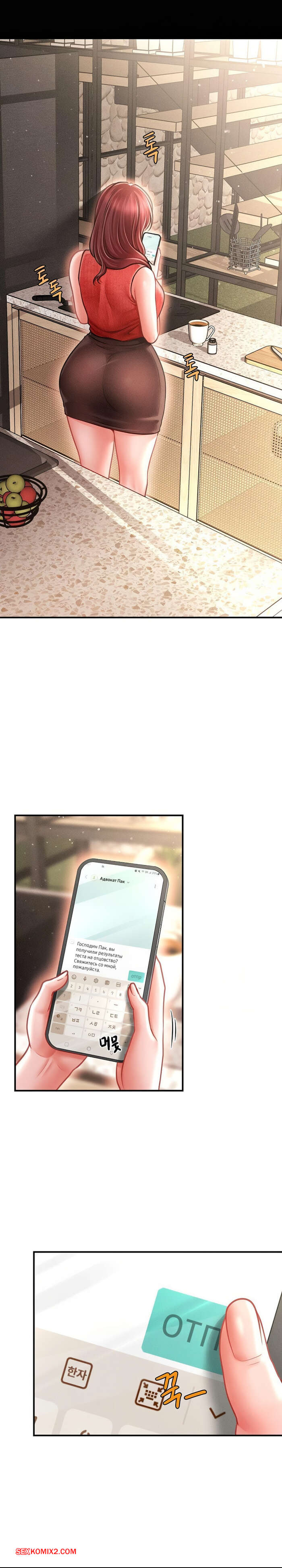 porno-komiks-tayniy-sin-predsedatelya--chast-19-i-20-i-21--the-chairmans-secret-son-seks-komiks-ostalsya-naedine-s-2025-10-28/-2025-10-28-1373102943.jpg
