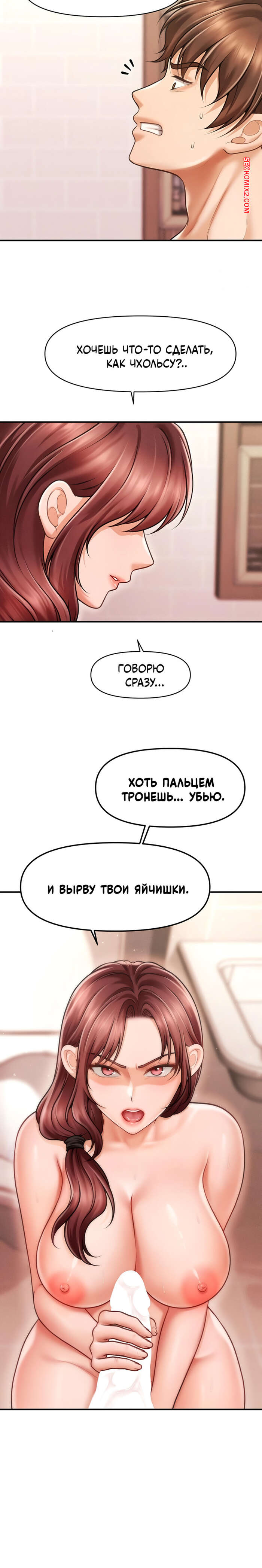 porno-komiks-tayniy-sin-predsedatelya--chast-4-i-5-i-6--the-chairmans-secret-son-seks-komiks-zhestko-trahaet-sisyastuyu-2025-10-23/-2025-10-23-119312449.jpg