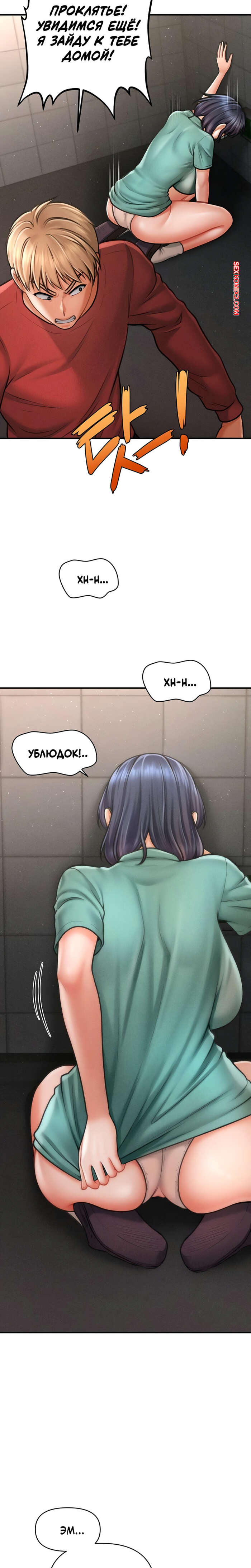 porno-komiks-tayniy-sin-predsedatelya--chast-4-i-5-i-6--the-chairmans-secret-son-seks-komiks-zhestko-trahaet-sisyastuyu-2025-10-23/-2025-10-23-1785371071.jpg
