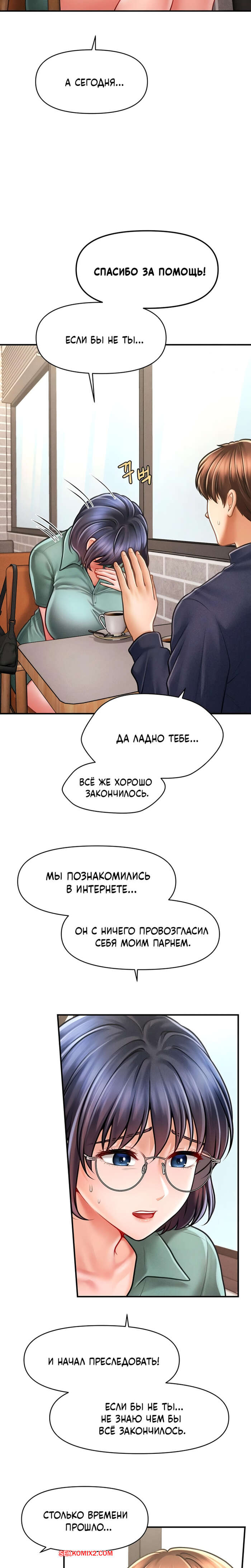 porno-komiks-tayniy-sin-predsedatelya--chast-4-i-5-i-6--the-chairmans-secret-son-seks-komiks-zhestko-trahaet-sisyastuyu-2025-10-23/-2025-10-23-286442879.jpg