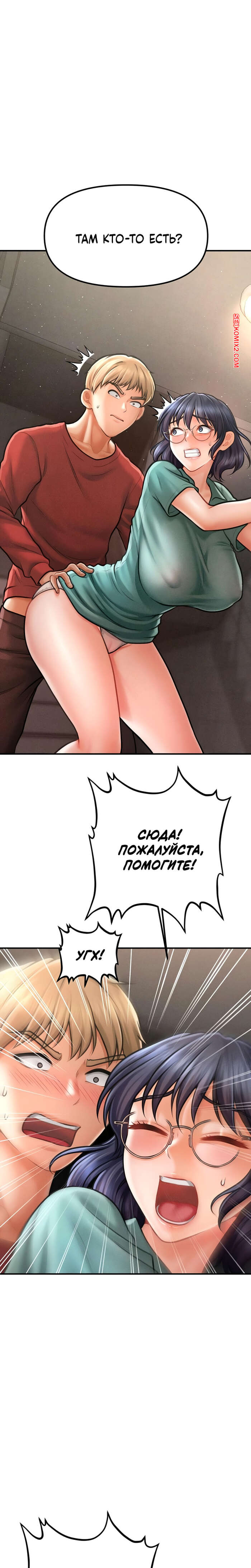 porno-komiks-tayniy-sin-predsedatelya--chast-4-i-5-i-6--the-chairmans-secret-son-seks-komiks-zhestko-trahaet-sisyastuyu-2025-10-23/-2025-10-23-359136990.jpg
