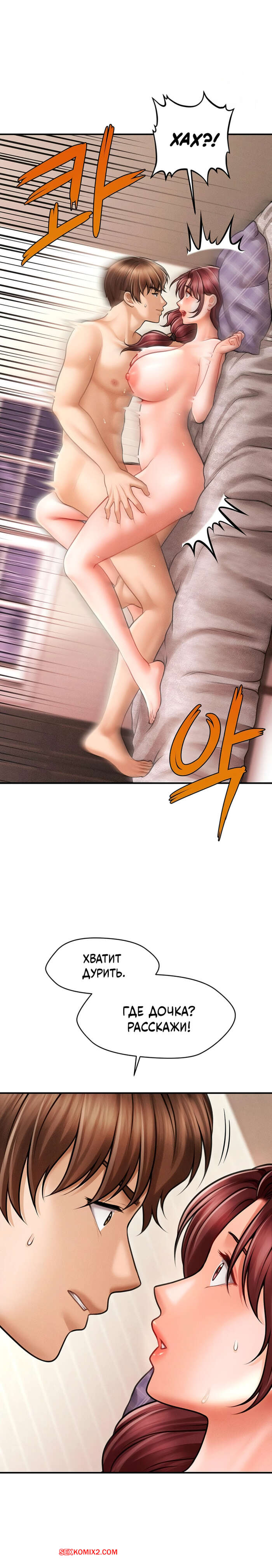 porno-komiks-tayniy-sin-predsedatelya--chast-4-i-5-i-6--the-chairmans-secret-son-seks-komiks-zhestko-trahaet-sisyastuyu-2025-10-23/-2025-10-23-4279151428.jpg