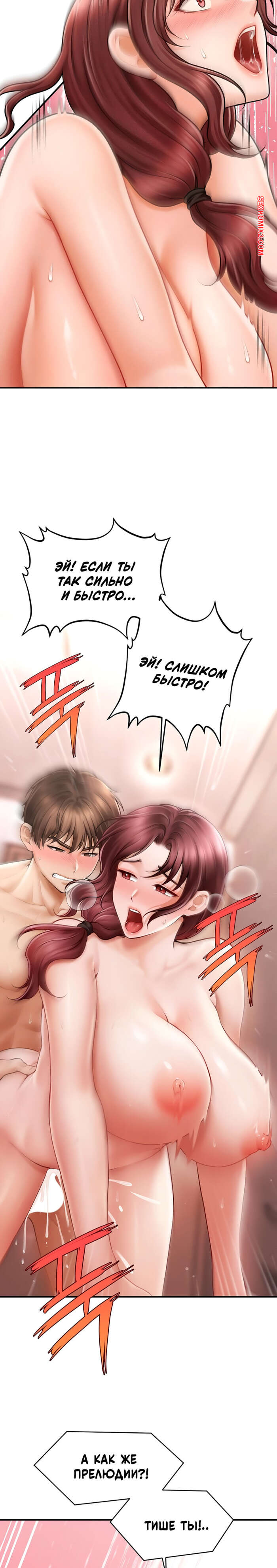 porno-komiks-tayniy-sin-predsedatelya--chast-4-i-5-i-6--the-chairmans-secret-son-seks-komiks-zhestko-trahaet-sisyastuyu-2025-10-23/porno-komiks-tayniy-sin-predsedatelya--chast-4-i-5-i-6--the-chairmans-secret-son-seks-komiks-zhestko-trahaet-sisyastuyu-2025-10-23-115424463.jpg