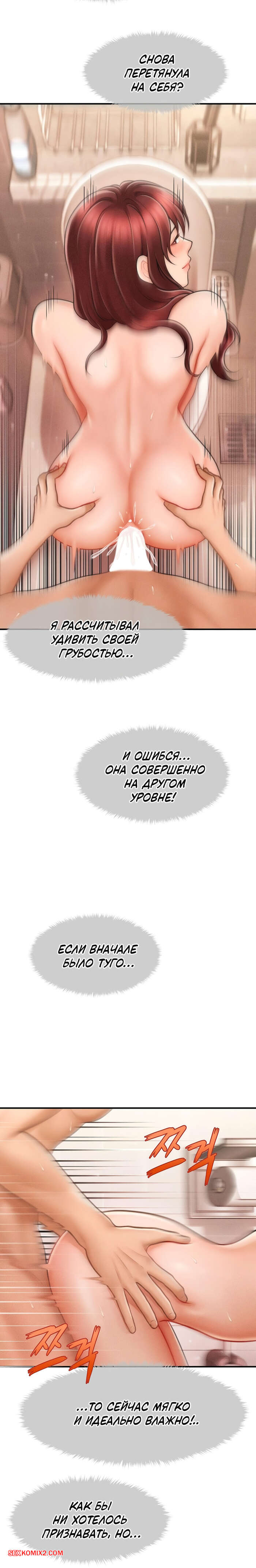 porno-komiks-tayniy-sin-predsedatelya--chast-4-i-5-i-6--the-chairmans-secret-son-seks-komiks-zhestko-trahaet-sisyastuyu-2025-10-23/porno-komiks-tayniy-sin-predsedatelya--chast-4-i-5-i-6--the-chairmans-secret-son-seks-komiks-zhestko-trahaet-sisyastuyu-2025-10-23-240974925.jpg