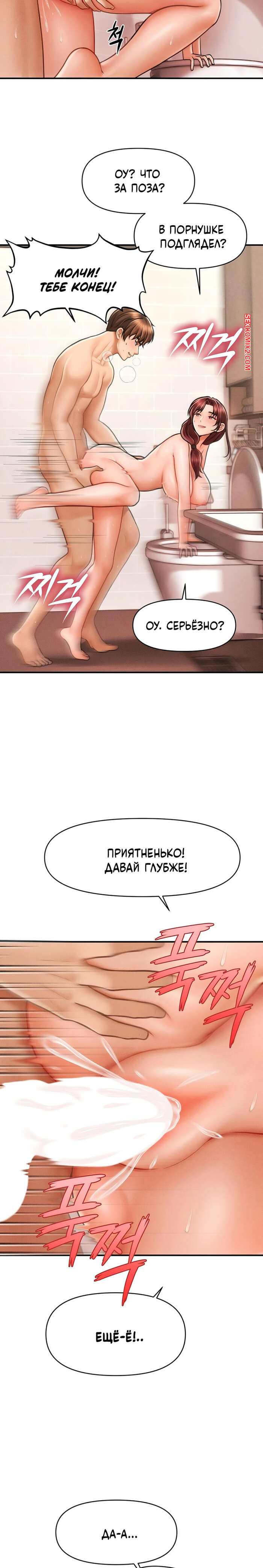 porno-komiks-tayniy-sin-predsedatelya--chast-4-i-5-i-6--the-chairmans-secret-son-seks-komiks-zhestko-trahaet-sisyastuyu-2025-10-23/porno-komiks-tayniy-sin-predsedatelya--chast-4-i-5-i-6--the-chairmans-secret-son-seks-komiks-zhestko-trahaet-sisyastuyu-2025-10-23-246894930.jpg