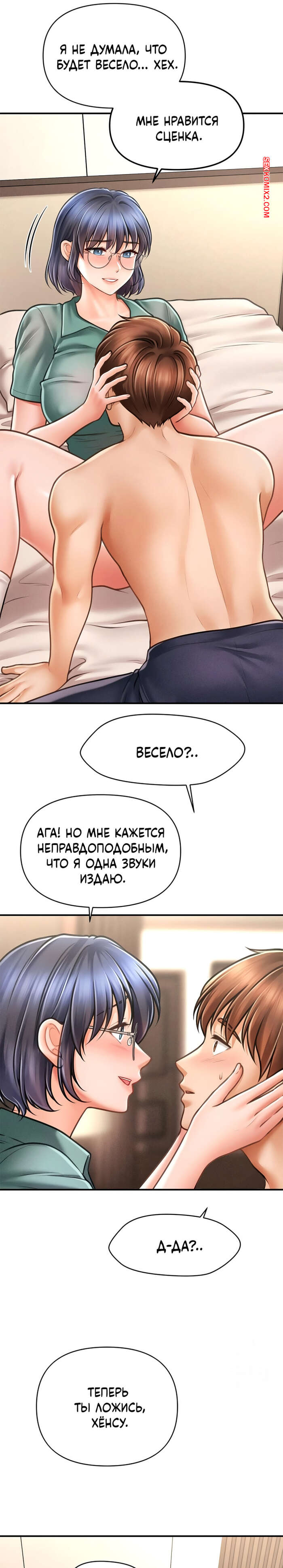 porno-komiks-tayniy-sin-predsedatelya--chast-7-i-8-i-9--the-chairmans-secret-son-seks-komiks-privel-devushku-v-2025-10-24/-2025-10-24-1456124459.jpg