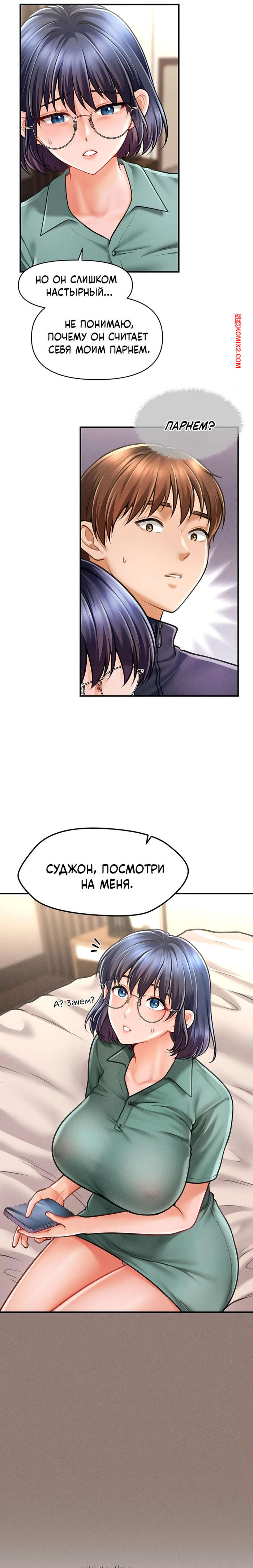 porno-komiks-tayniy-sin-predsedatelya--chast-7-i-8-i-9--the-chairmans-secret-son-seks-komiks-privel-devushku-v-2025-10-24/-2025-10-24-156201868.jpg