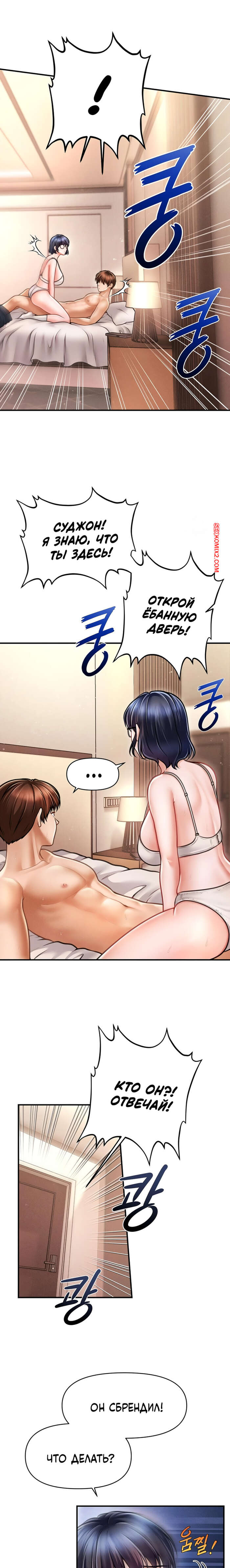porno-komiks-tayniy-sin-predsedatelya--chast-7-i-8-i-9--the-chairmans-secret-son-seks-komiks-privel-devushku-v-2025-10-24/-2025-10-24-1562214500.jpg