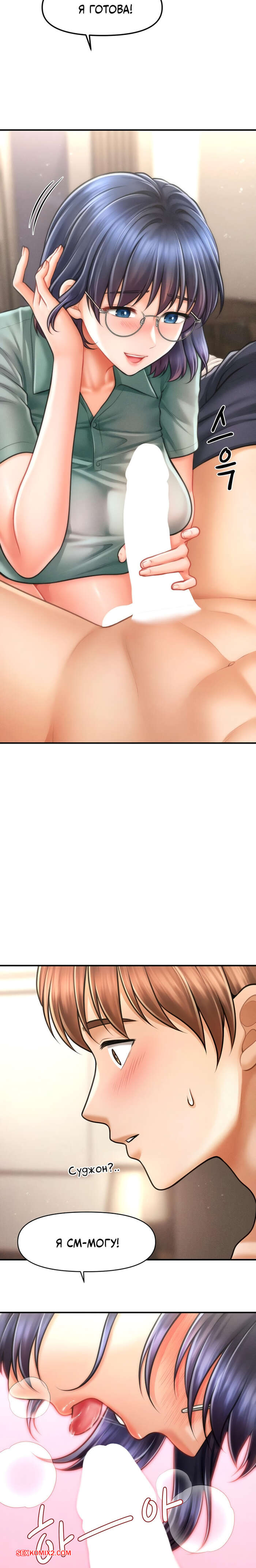 porno-komiks-tayniy-sin-predsedatelya--chast-7-i-8-i-9--the-chairmans-secret-son-seks-komiks-privel-devushku-v-2025-10-24/-2025-10-24-162419578.jpg