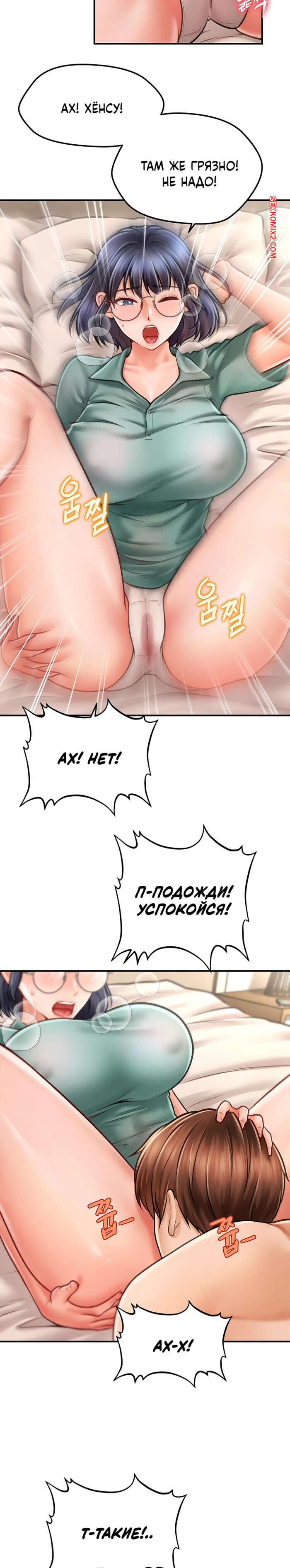 porno-komiks-tayniy-sin-predsedatelya--chast-7-i-8-i-9--the-chairmans-secret-son-seks-komiks-privel-devushku-v-2025-10-24/-2025-10-24-1745101750.jpg
