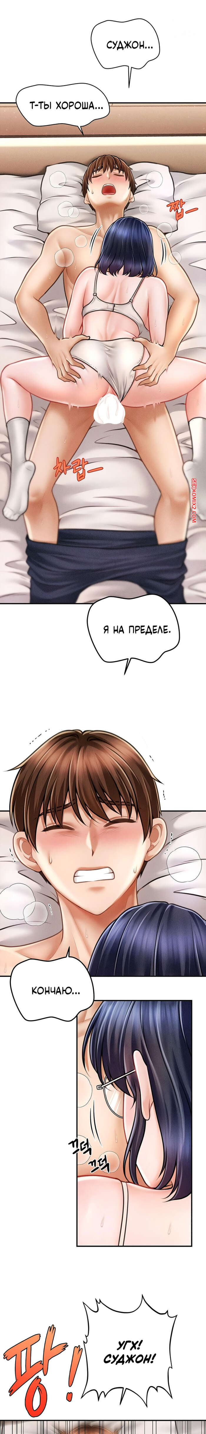 porno-komiks-tayniy-sin-predsedatelya--chast-7-i-8-i-9--the-chairmans-secret-son-seks-komiks-privel-devushku-v-2025-10-24/-2025-10-24-2632181629.jpg
