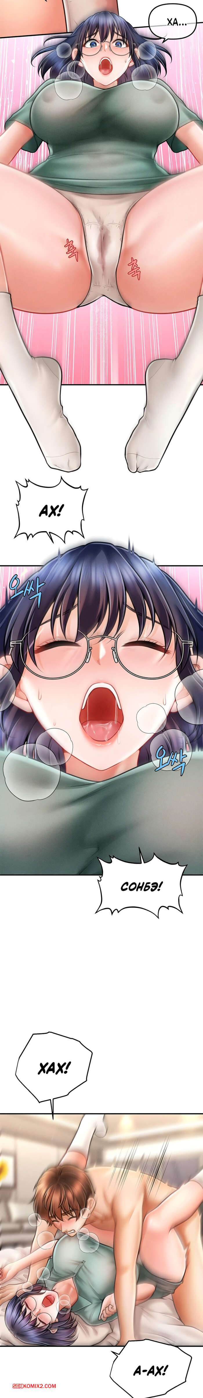 porno-komiks-tayniy-sin-predsedatelya--chast-7-i-8-i-9--the-chairmans-secret-son-seks-komiks-privel-devushku-v-2025-10-24/-2025-10-24-306012400.jpg
