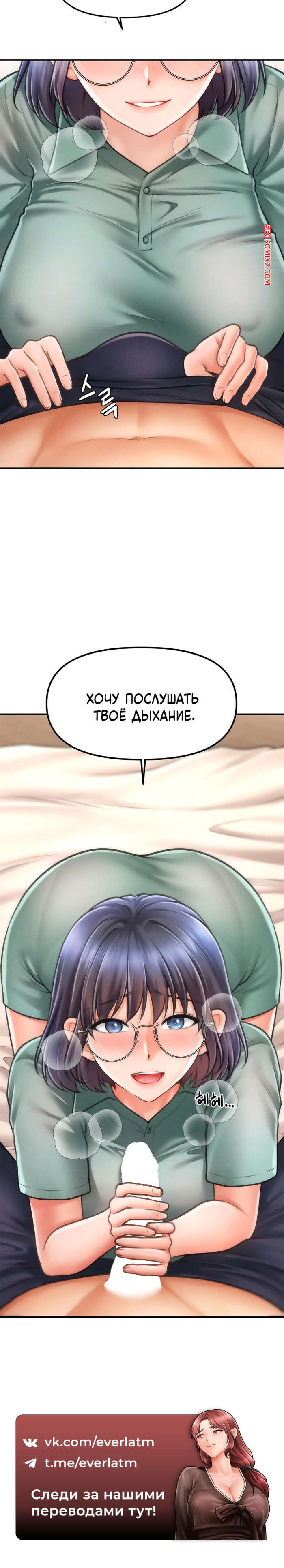 porno-komiks-tayniy-sin-predsedatelya--chast-7-i-8-i-9--the-chairmans-secret-son-seks-komiks-privel-devushku-v-2025-10-24/-2025-10-24-3561141981.jpg