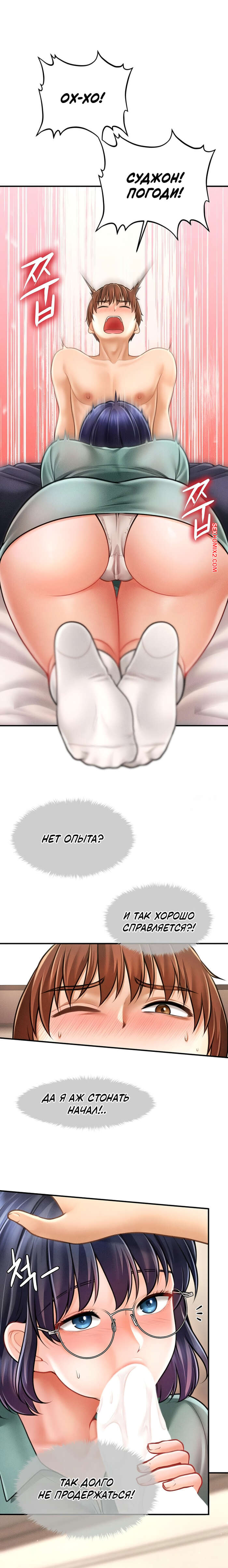 porno-komiks-tayniy-sin-predsedatelya--chast-7-i-8-i-9--the-chairmans-secret-son-seks-komiks-privel-devushku-v-2025-10-24/-2025-10-24-4353213194.jpg