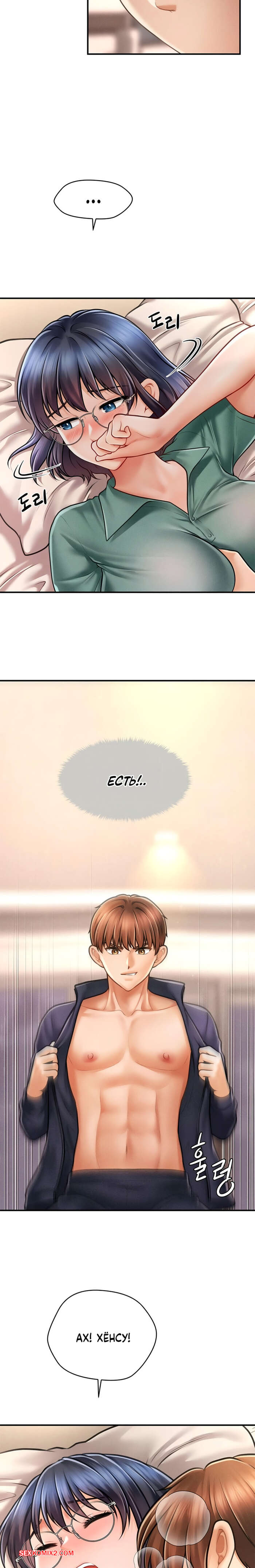 porno-komiks-tayniy-sin-predsedatelya--chast-7-i-8-i-9--the-chairmans-secret-son-seks-komiks-privel-devushku-v-2025-10-24/-2025-10-24-450063641.jpg