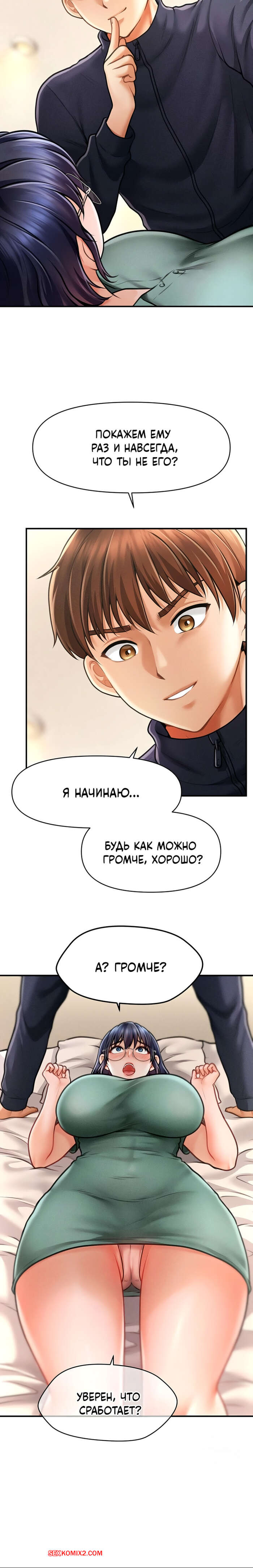 porno-komiks-tayniy-sin-predsedatelya--chast-7-i-8-i-9--the-chairmans-secret-son-seks-komiks-privel-devushku-v-2025-10-24/-2025-10-24-490431958.jpg