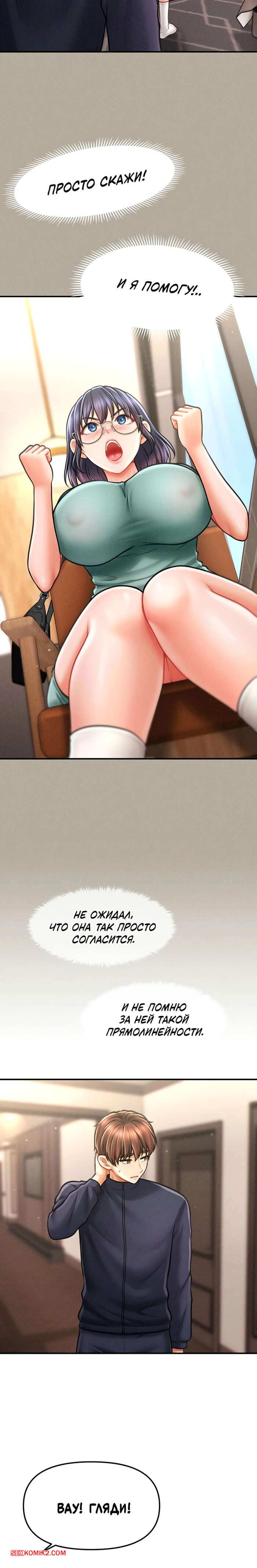 porno-komiks-tayniy-sin-predsedatelya--chast-7-i-8-i-9--the-chairmans-secret-son-seks-komiks-privel-devushku-v-2025-10-24/porno-komiks-tayniy-sin-predsedatelya--chast-7-i-8-i-9--the-chairmans-secret-son-seks-komiks-privel-devushku-v-2025-10-24-2079604.jpg