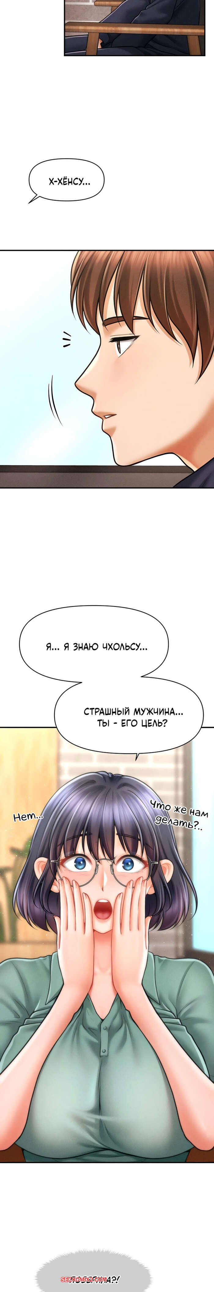 porno-komiks-tayniy-sin-predsedatelya--chast-7-i-8-i-9--the-chairmans-secret-son-seks-komiks-privel-devushku-v-2025-10-24/porno-komiks-tayniy-sin-predsedatelya--chast-7-i-8-i-9--the-chairmans-secret-son-seks-komiks-privel-devushku-v-2025-10-24-246421186.jpg