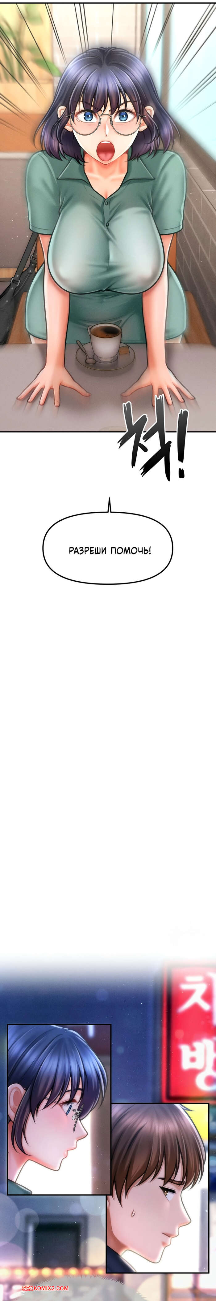 porno-komiks-tayniy-sin-predsedatelya--chast-7-i-8-i-9--the-chairmans-secret-son-seks-komiks-privel-devushku-v-2025-10-24/porno-komiks-tayniy-sin-predsedatelya--chast-7-i-8-i-9--the-chairmans-secret-son-seks-komiks-privel-devushku-v-2025-10-24-334341838.jpg