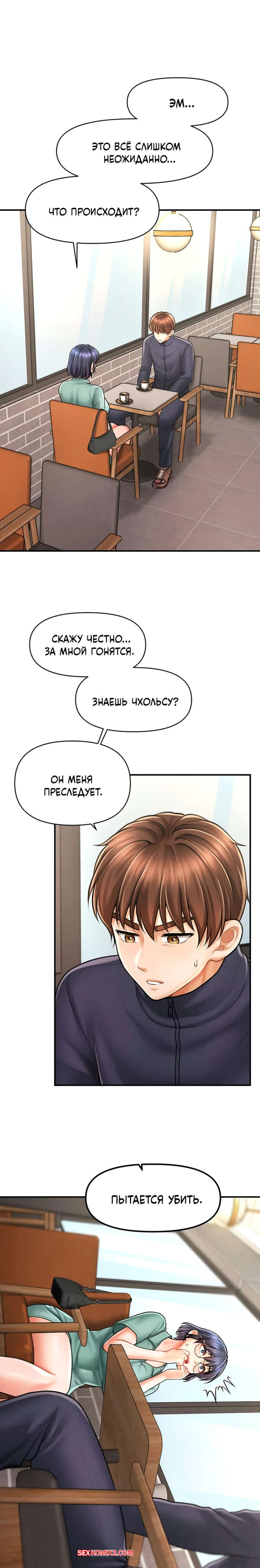 porno-komiks-tayniy-sin-predsedatelya--chast-7-i-8-i-9--the-chairmans-secret-son-seks-komiks-privel-devushku-v-2025-10-24/porno-komiks-tayniy-sin-predsedatelya--chast-7-i-8-i-9--the-chairmans-secret-son-seks-komiks-privel-devushku-v-2025-10-24-79803667.jpg