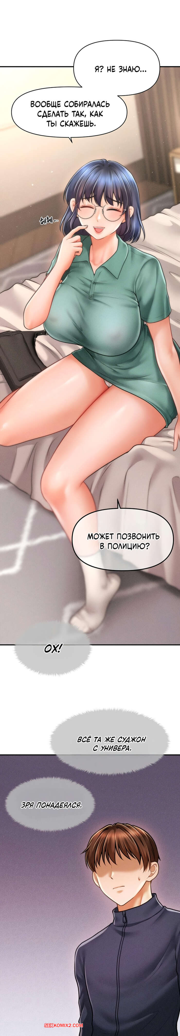 porno-komiks-tayniy-sin-predsedatelya--chast-7-i-8-i-9--the-chairmans-secret-son-seks-komiks-privel-devushku-v-2025-10-24/porno-komiks-tayniy-sin-predsedatelya--chast-7-i-8-i-9--the-chairmans-secret-son-seks-komiks-privel-devushku-v-2025-10-24-878121402.jpg
