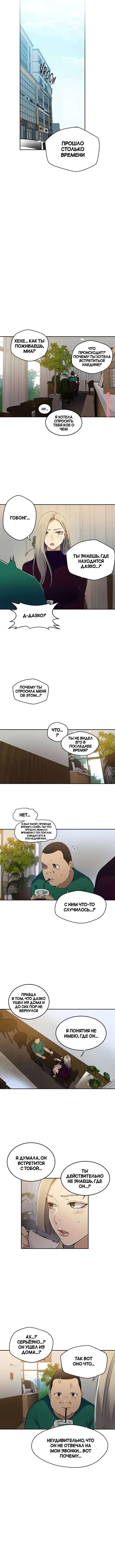 porno-komiks-taynoe-obuchenie--chast-258--secret-class-seks-komiks-bryunetka-bila-ochen-2025-04-26/porno-komiks-taynoe-obuchenie--chast-258--secret-class-seks-komiks-bryunetka-bila-ochen-2025-04-26-19571493.jpg