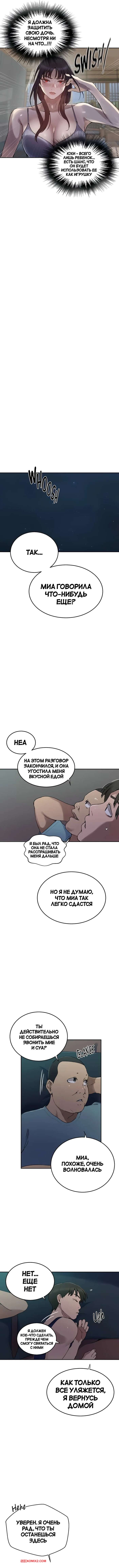 porno-komiks-taynoe-obuchenie--chast-258--secret-class-seks-komiks-bryunetka-bila-ochen-2025-04-26/porno-komiks-taynoe-obuchenie--chast-258--secret-class-seks-komiks-bryunetka-bila-ochen-2025-04-26-376364057.jpg