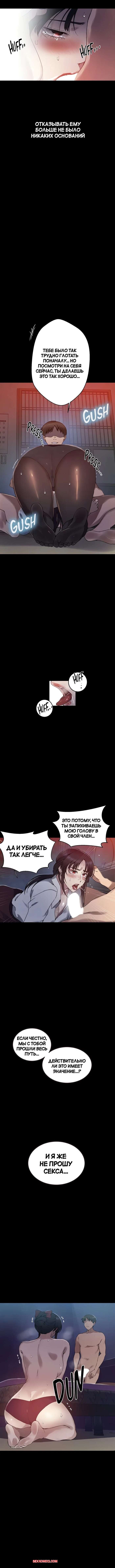 porno-komiks-taynoe-obuchenie--chast-258--secret-class-seks-komiks-bryunetka-bila-ochen-2025-04-26/porno-komiks-taynoe-obuchenie--chast-258--secret-class-seks-komiks-bryunetka-bila-ochen-2025-04-26-417793673.jpg