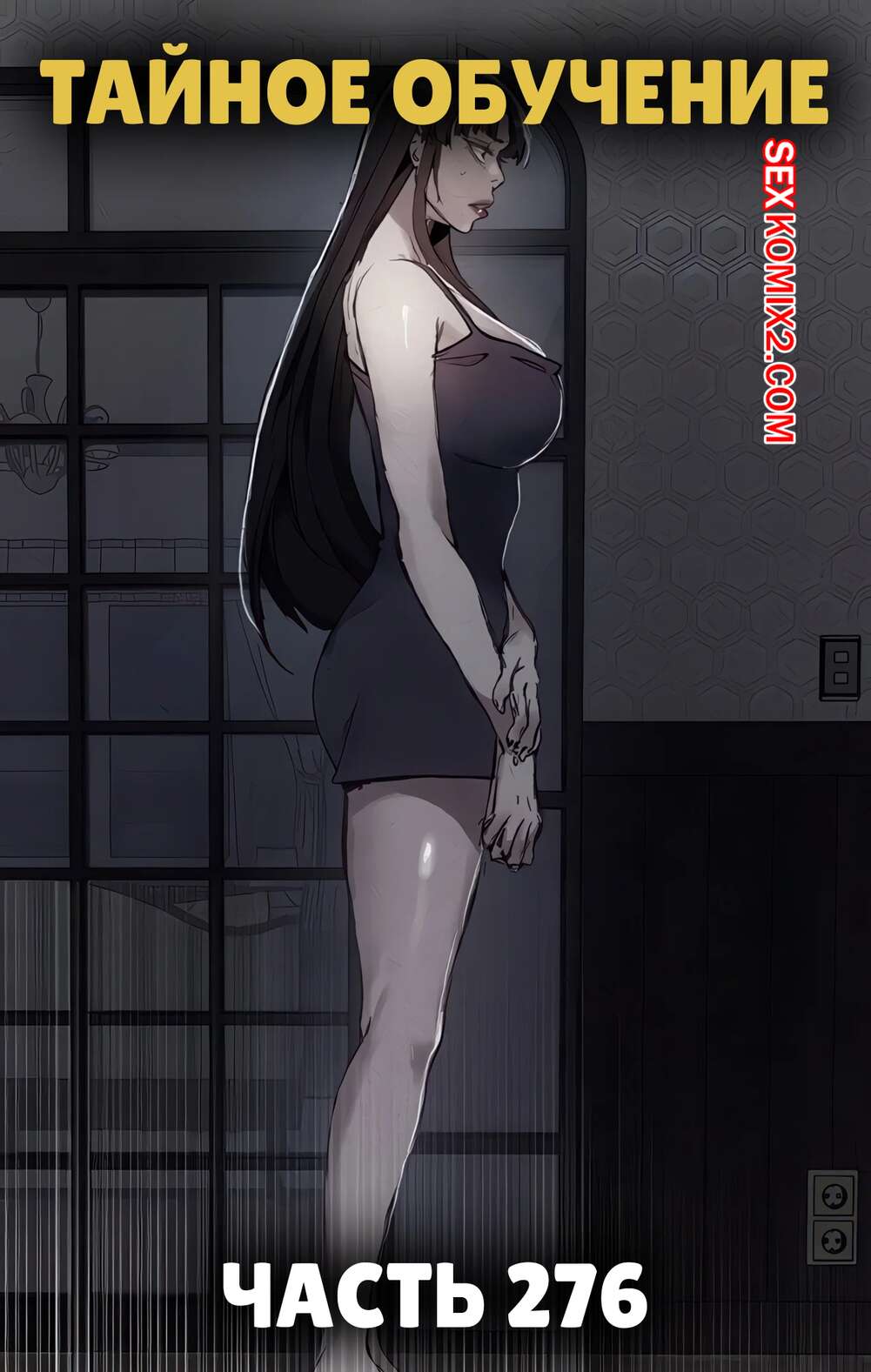 Азиядағы автобустағы порно