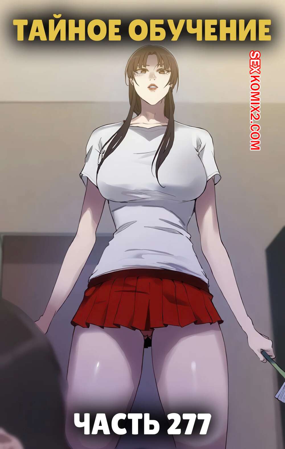 Транни в жопу трахает