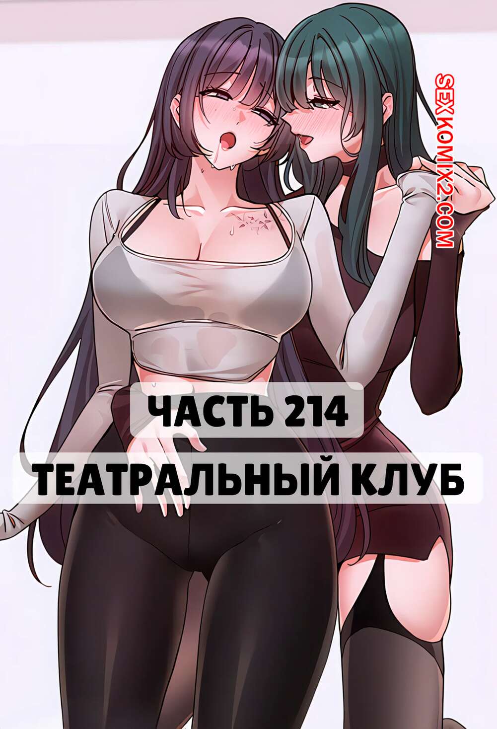 Semiz gruzin ayollarining jinsiy aloqa fotosuratlari