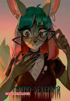 Порно комикс Темно зеленый. Dark Green. Bonifasko Порно комикс Темно зеленый. Dark Green. Bonifasko