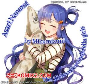 Порно комикс The Idolmaster. Асари Нанами. Mizumizuni