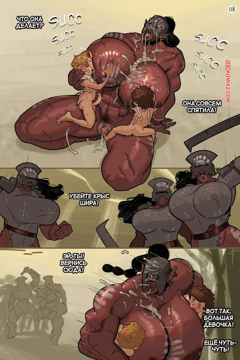 porno-komiks-the-lord-of-the-rings--sarumama--sarumommy--meinfischer-seks-komiks-blondinka-razdelas-pered-2025-07-28/-2025-08-05-4763144582.jpg