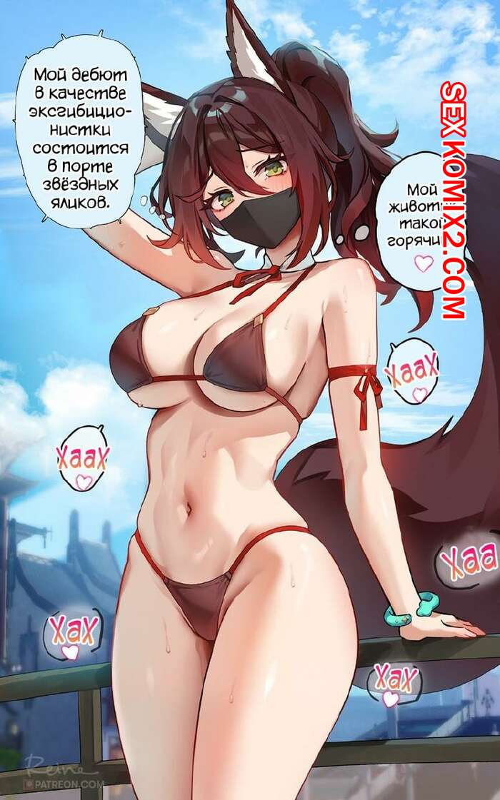 Жалаңаш араб жігіттері