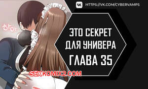 Порно комикс Только в универе никому не говори. Часть 35 и 36 и 37 и 38. hakkkyoeson bimiriya