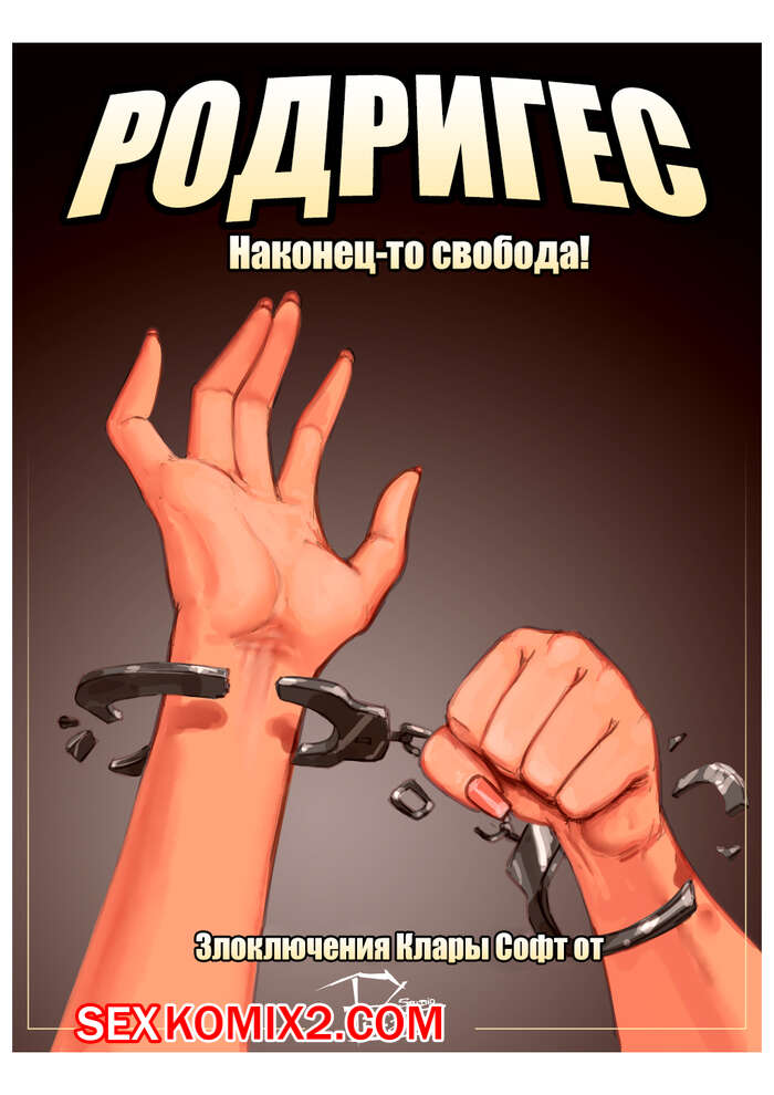 Фотодағы кең анус