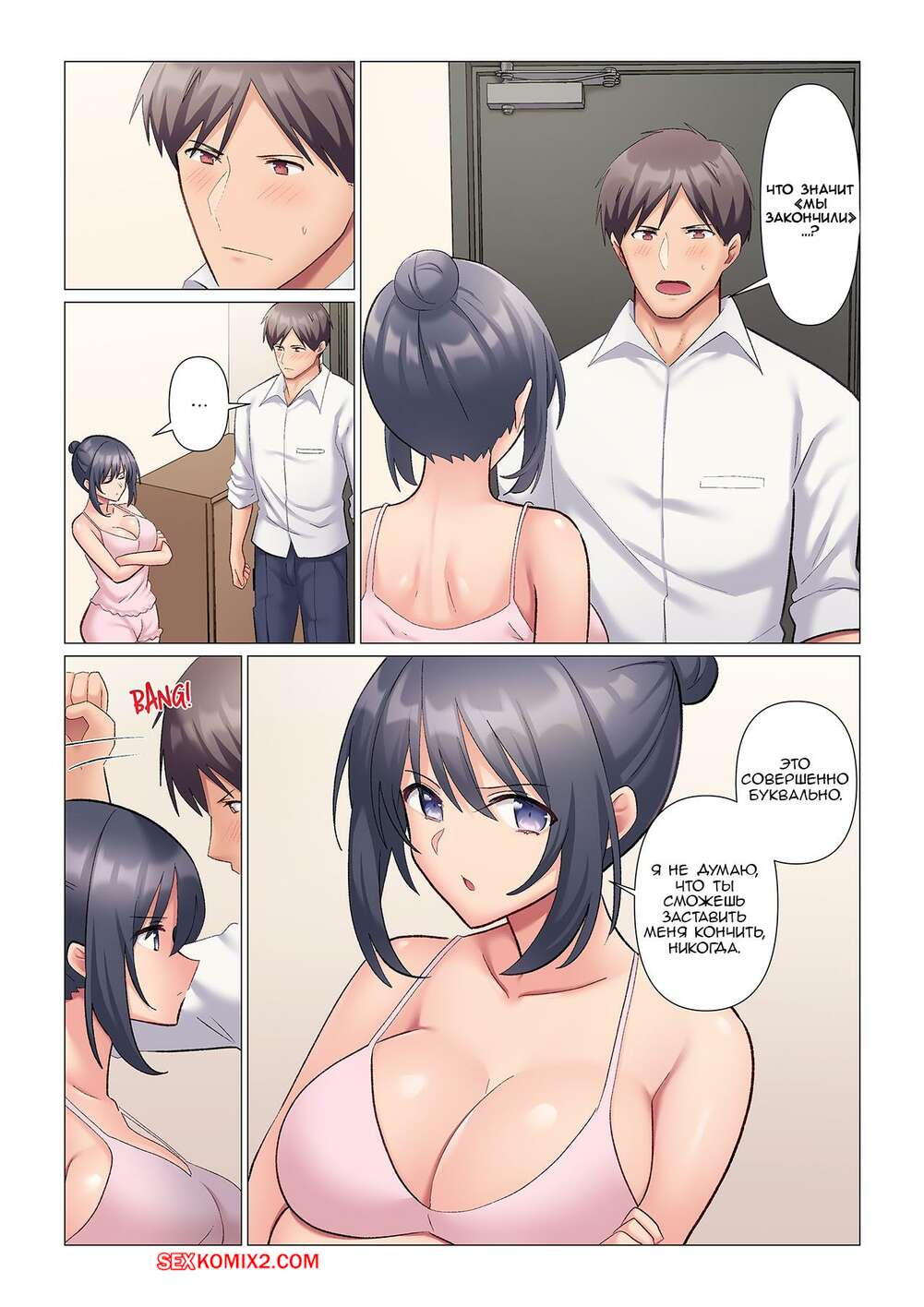 porno-komiks-trahayu-svoyu-nachalnitsu--kotoraya-nikogda-ne-teryaet-bditelnosti--chast-10-seks-komiks-prishel-domoy-k-2025-07-23/porno-komiks-trahayu-svoyu-nachalnitsu--kotoraya-nikogda-ne-teryaet-bditelnosti--chast-10-seks-komiks-prishel-domoy-k-2025-07-23-14634661.jpg