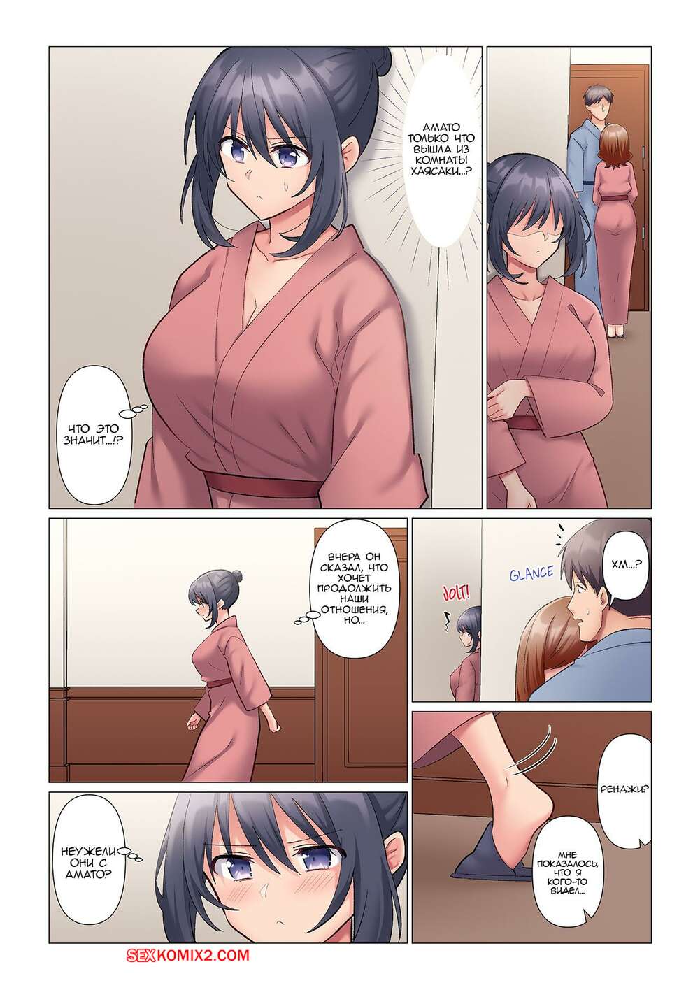 porno-komiks-trahayu-svoyu-nachalnitsu--kotoraya-nikogda-ne-teryaet-bditelnosti--chast-10-seks-komiks-prishel-domoy-k-2025-07-23/porno-komiks-trahayu-svoyu-nachalnitsu--kotoraya-nikogda-ne-teryaet-bditelnosti--chast-10-seks-komiks-prishel-domoy-k-2025-07-23-25720131.jpg