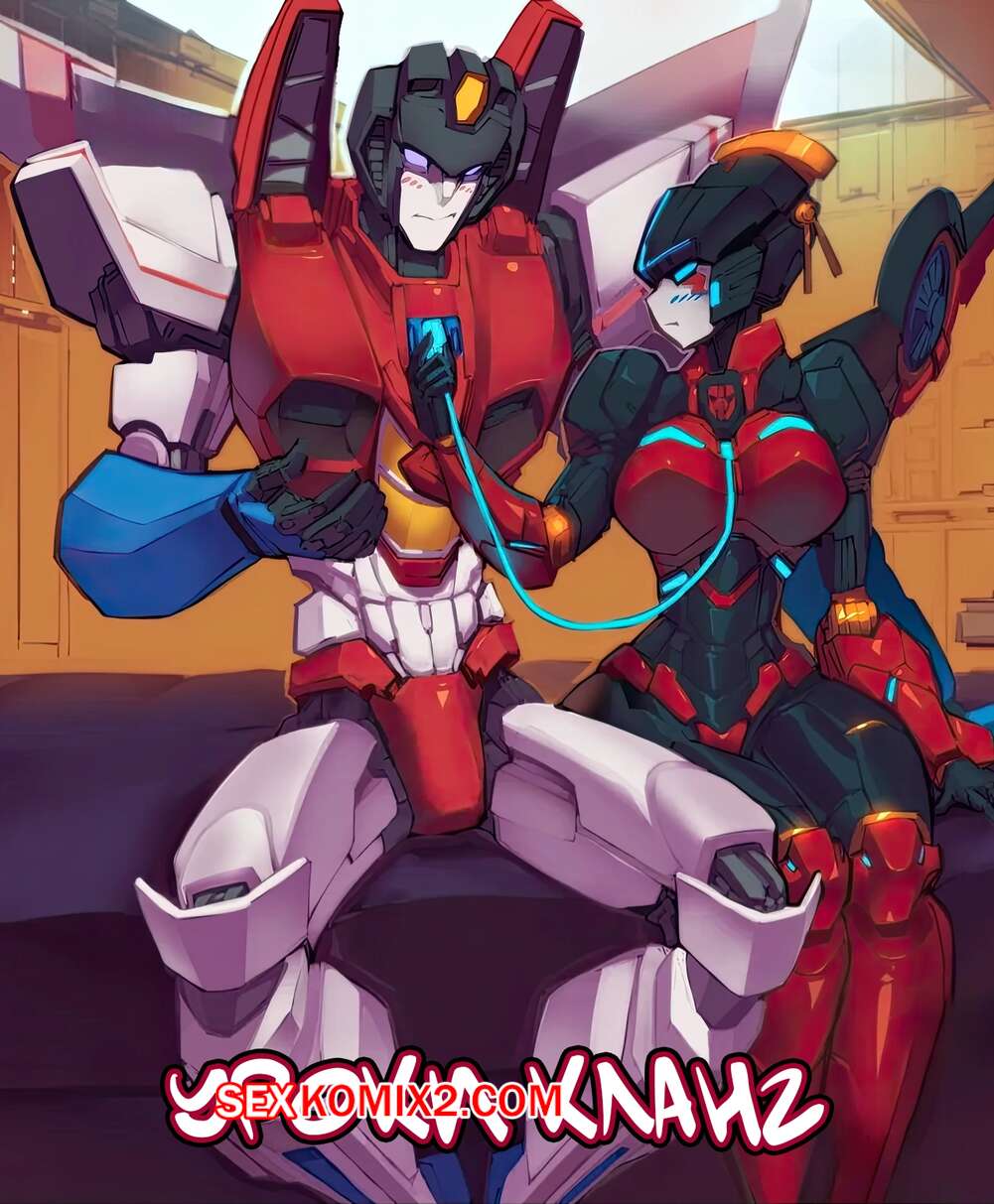 Порно жағу шебері