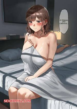 Порно комикс Тренер клуба по плаванию, которая разрешает потрогать грудь в награду. Часть 10