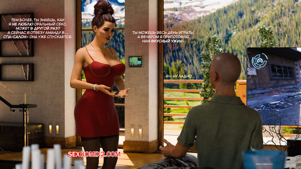 porno-komiks-trenirovochnie-dni--chast-3--training-days--3dzen-seks-komiks-milfa-prodolzhaet-trenirovki-2025-10-26/-2025-10-26-272620225.jpg
