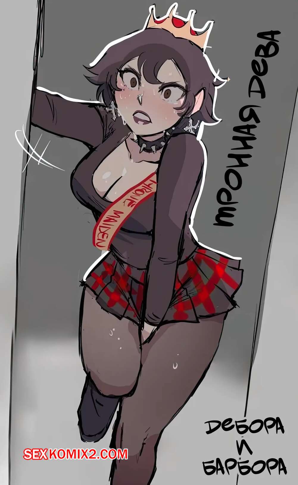 Қалыңдық күйеуінің көзінше алдады. Красноярскідегі эротикалық қыздар