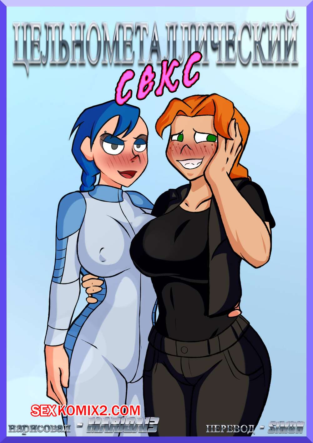 Маспурбация порно смотреть онлайн